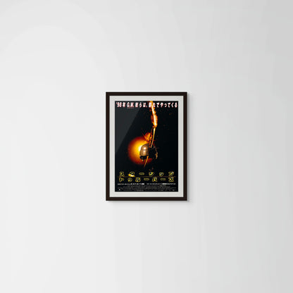 Starship Troopers (Original Japanese release 1998 B2 51x73cm) Vintage posters