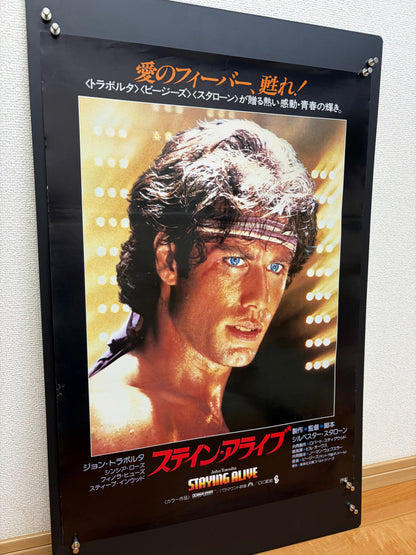 Staying Alive (1983) Original Japanese B2 Poster - Condition detail 6