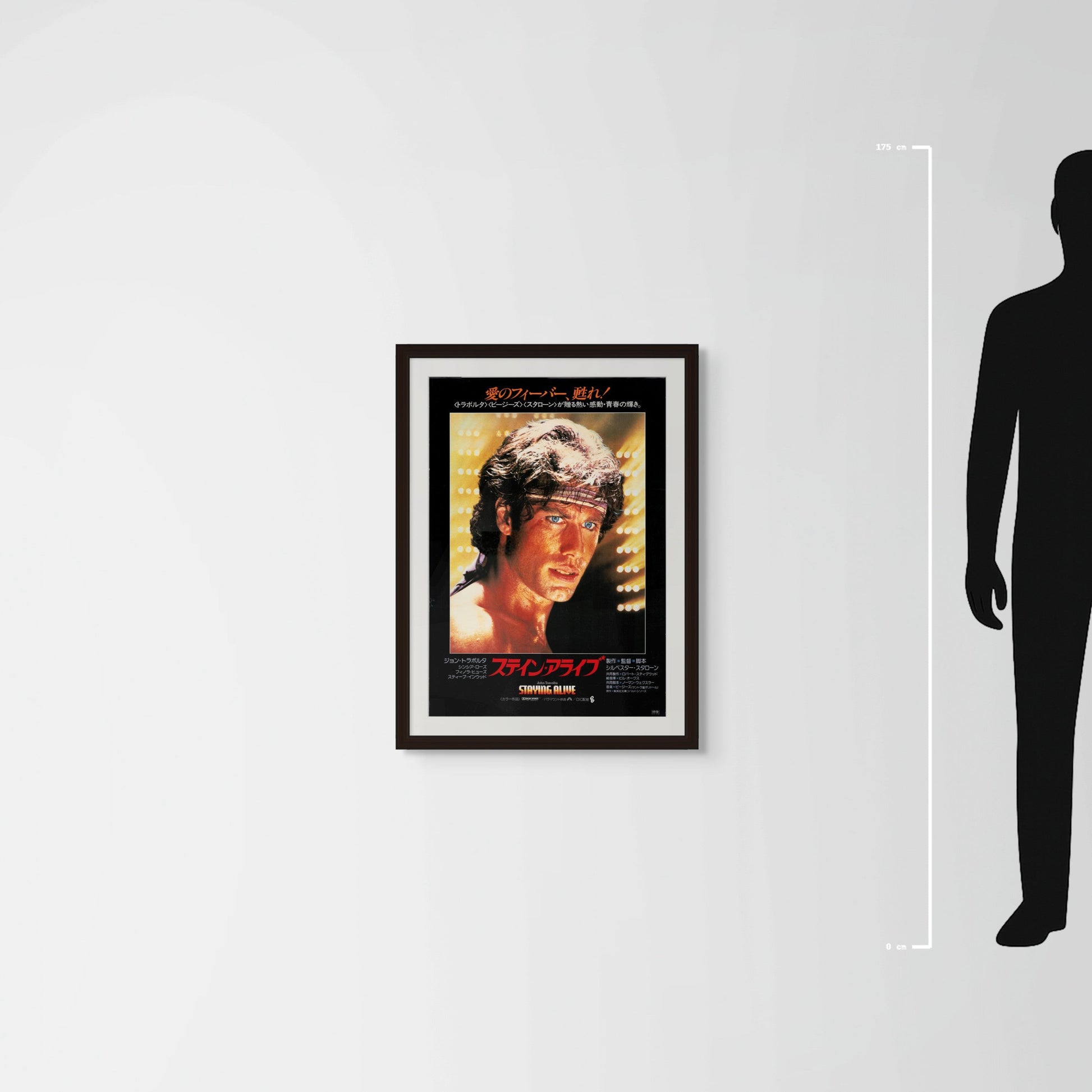 Staying Alive (1983) Original Japanese B2 Poster - Mockup
