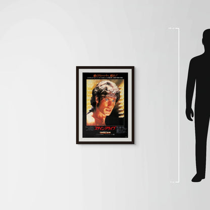 Staying Alive (1983) Original Japanese B2 Poster - Mockup