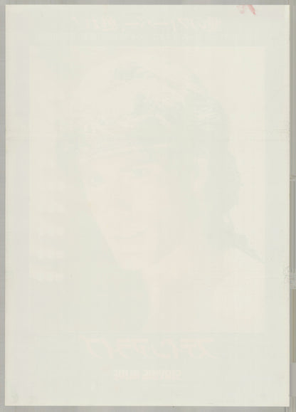 Staying Alive (1983) Original Japanese B2 Poster - Back