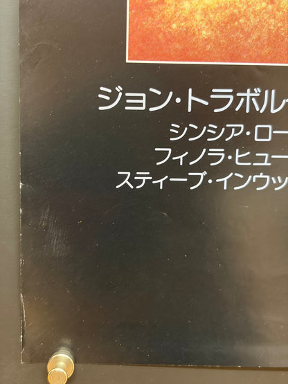 Staying Alive (1983) Original Japanese B2 Poster - Condition detail 4