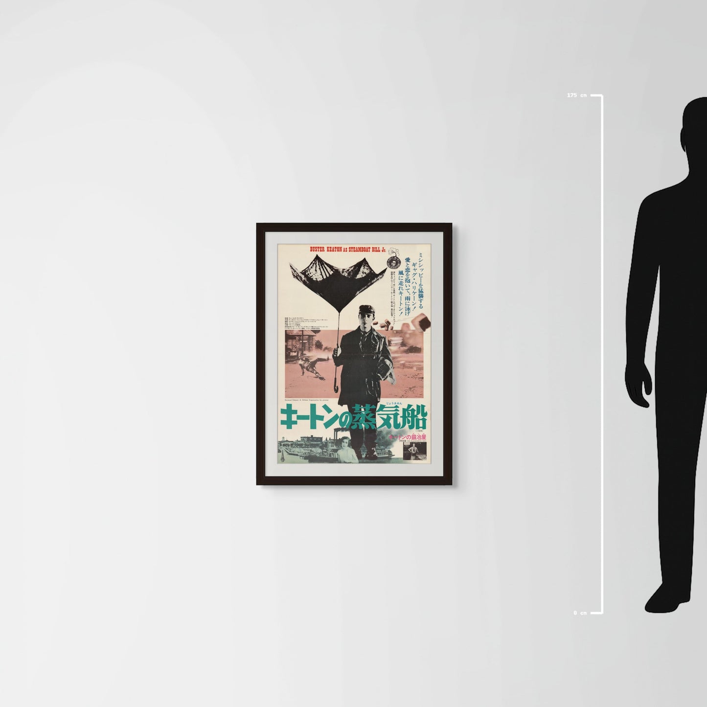 Steamboat Bill, Jr. (1928) Original Japanese B2 Poster - Hello Keaton Revival - Mockup