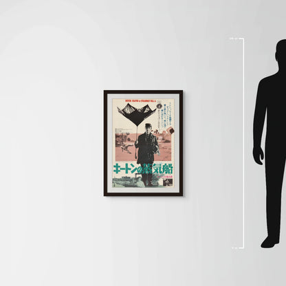 Steamboat Bill, Jr. (1928) Original Japanese B2 Poster - Hello Keaton Revival - Mockup