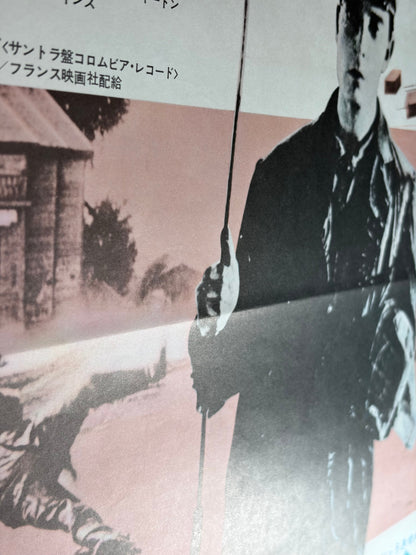 Steamboat Bill, Jr. (1928) Original Japanese B2 Poster - Hello Keaton Revival - Condition detail 5