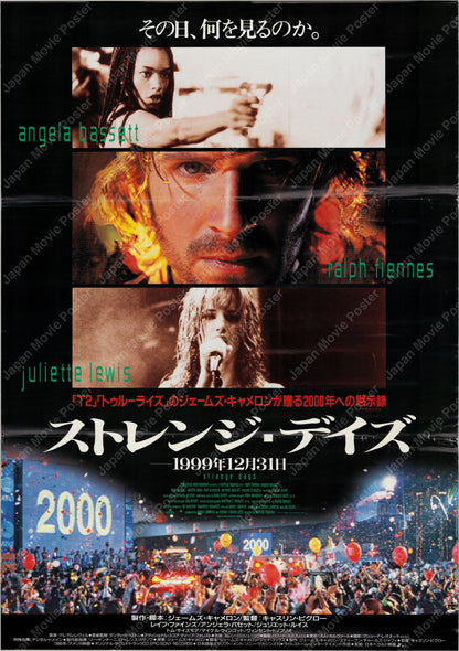 Strange Days (1995) Original Japanese B2 Poster - Front