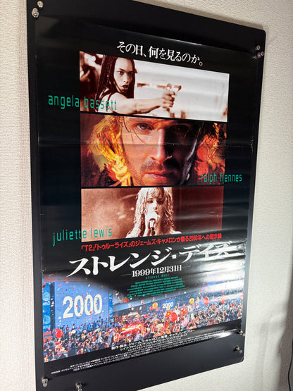 Strange Days (1995) Original Japanese B2 Poster - Condition detail 9