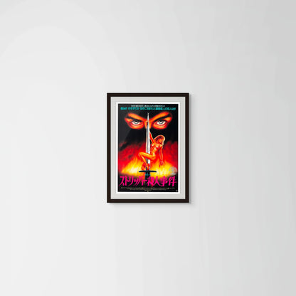 Stripped to Kill (Original Japanese release 1987 B2 51x73cm) Vintage posters