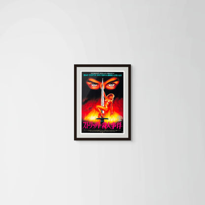 Stripped to Kill (Original Japanese release 1987 B2 51x73cm) Vintage posters