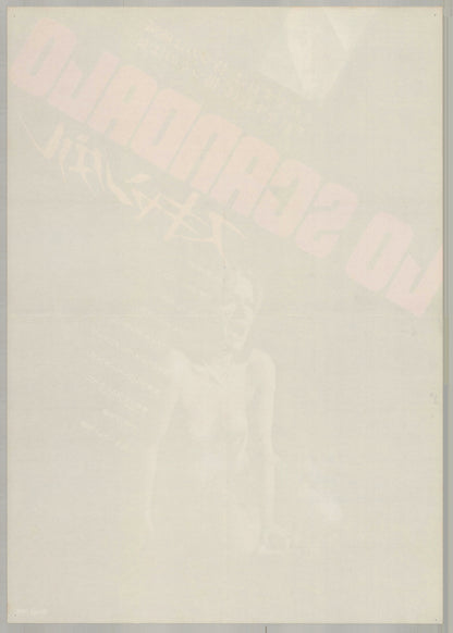 Submission (1976) Original Japanese B2 Poster - Back