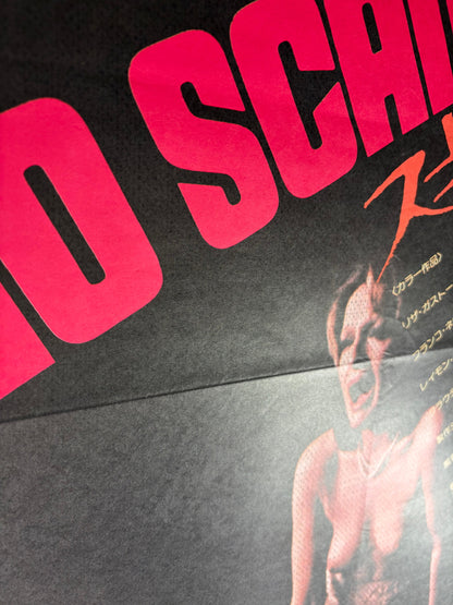 Submission (1976) Original Japanese B2 Poster - Condition detail 5