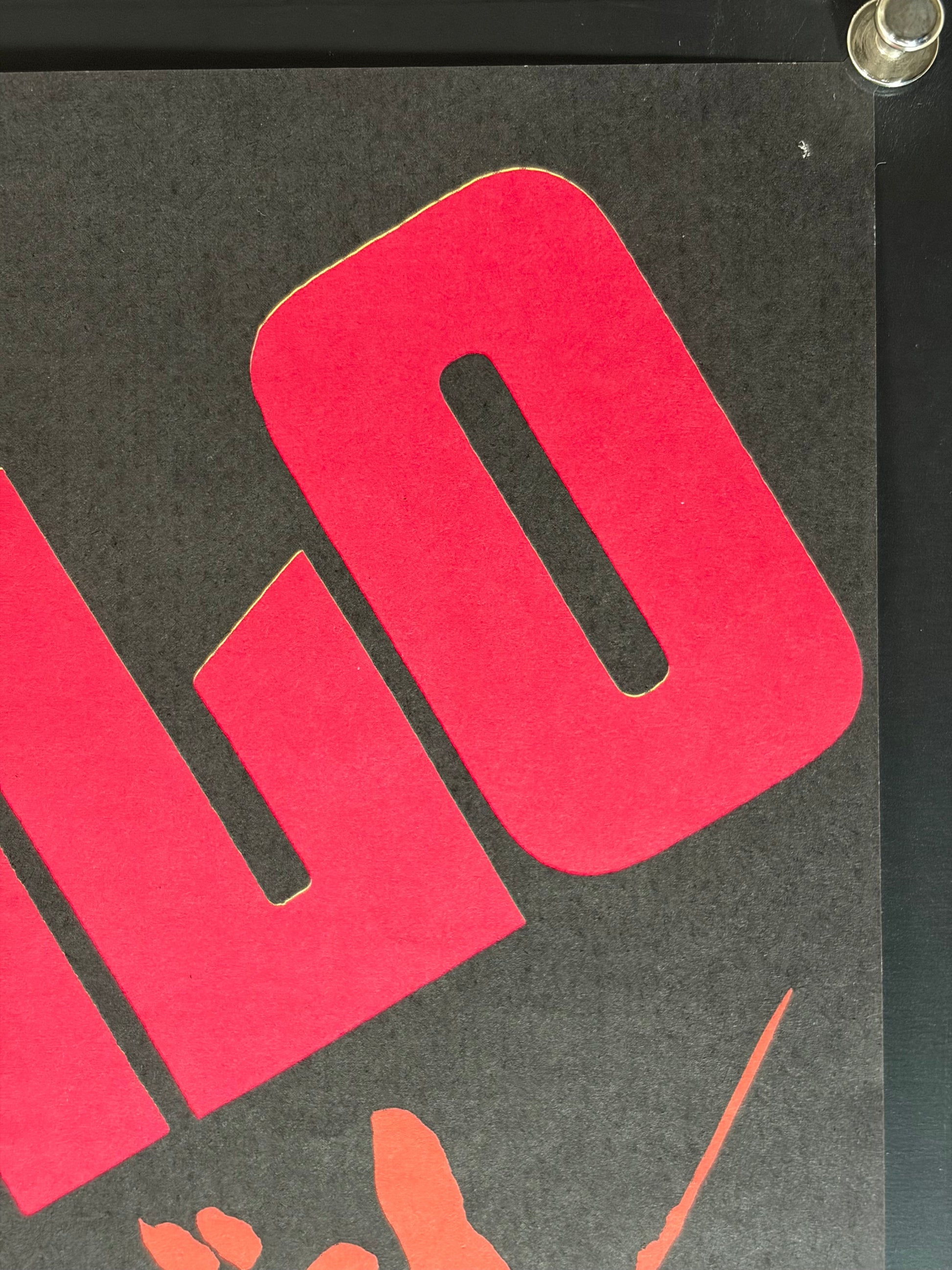Submission (1976) Original Japanese B2 Poster - Condition detail 1