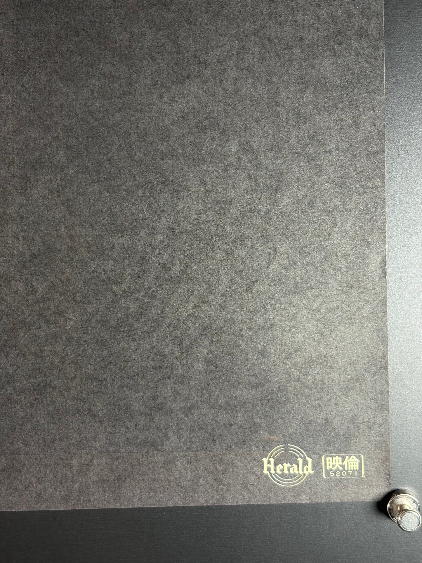 Submission (1976) Original Japanese B2 Poster - Condition detail 2