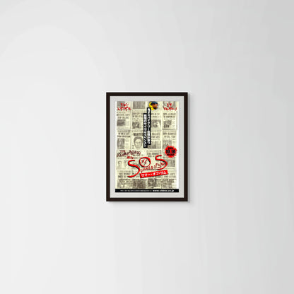 Summer of Sam (Original Japanese DVD release 2000 B2 51x73cm) Vintage posters