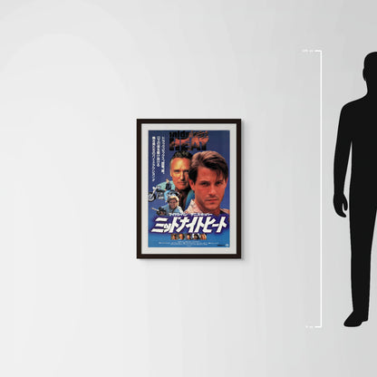Sunset Heat (1992) Original Japanese B2 Poster - Mockup