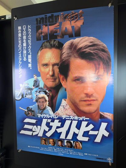 Sunset Heat (1992) Original Japanese B2 Poster - Condition detail 7
