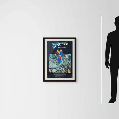 Superman (Original Japanese release 1979 B2 51x73cm) Vintage posters