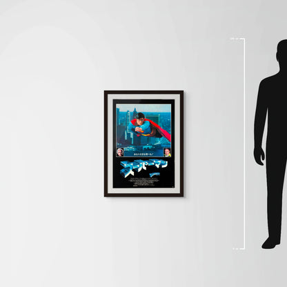 Superman (Original Japanese release 1979 B2 51x73cm) Vintage posters