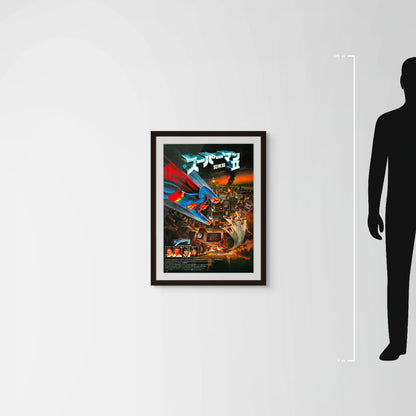 Superman II (Original Japanese release 1981 B2 51x73cm) Vintage posters