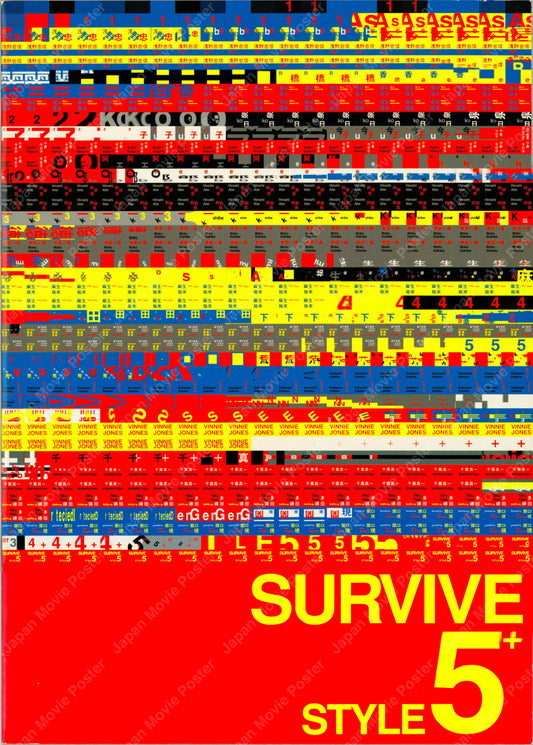 SURVIVE STYLE5+ (Original Japanese release pamphlet 2004 A4 21x29,7cm) Vintage posters