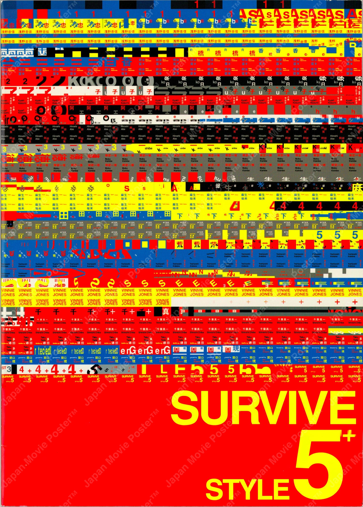 SURVIVE STYLE5+ (Original Japanese release pamphlet 2004 A4 21x29,7cm) Vintage posters