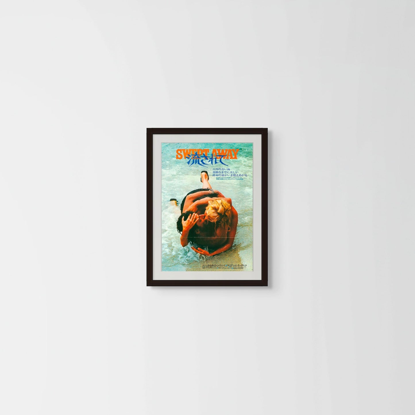 Swept Away (Original Japanese release 1976 B3 36x51cm) Vintage posters