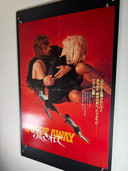 Swept Away (1978) Original Japanese B2 Poster - Condition detail 8