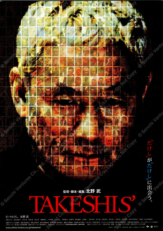 Takeshis’ (Original Japanese release 2005 B5 Double-sided 18x25cm) Vintage posters
