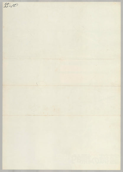 Target (Original Japanese release 1980 B2 51x73cm) Vintage posters