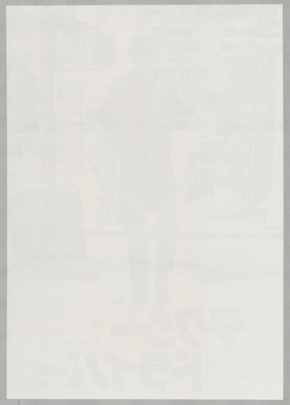 Taxi Driver (Original Japanese release 1976 B2 51x73cm) Vintage posters