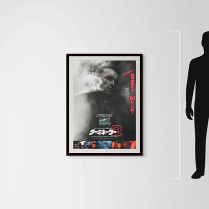 Terminator 2: Judgment Day (Original Japanese release 1991 B1 73x103cm) Vintage posters