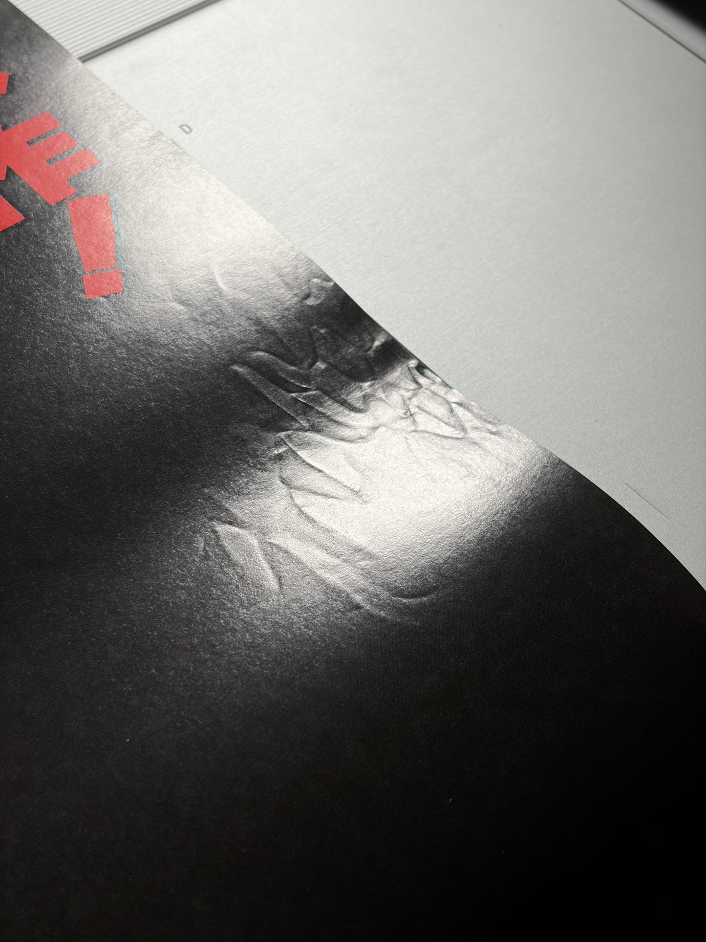 Terminator 2: Judgment Day (1991) Original Japanese B2 Poster - Style B - Condition detail 2