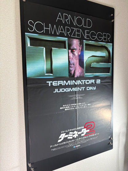 Terminator 2: Judgment Day (1991) Original Japanese B2 Poster - Style A - Condition detail 7
