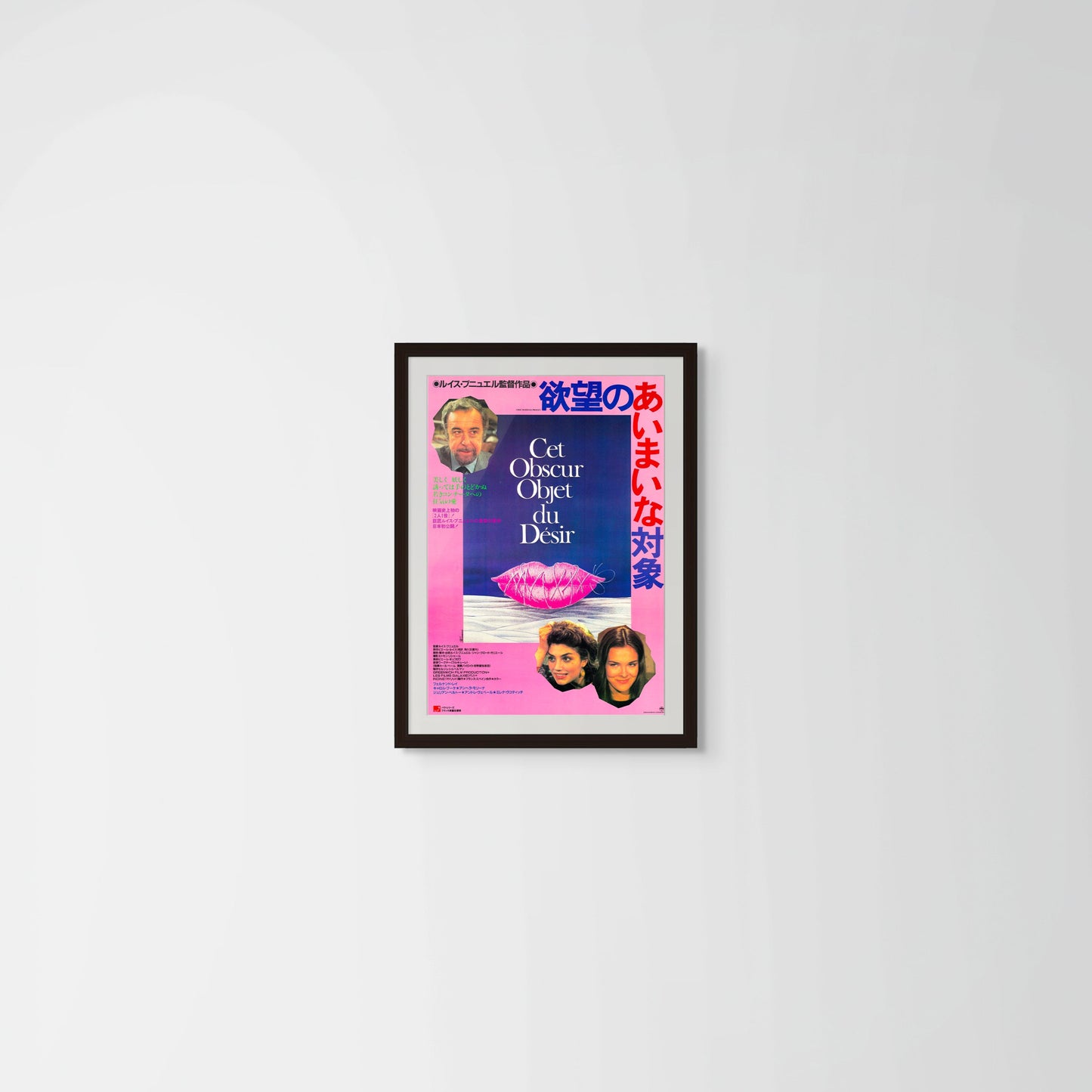 That Obscure Object of Desire (Original Japanese release 1977 B2 51x73cm) Vintage posters