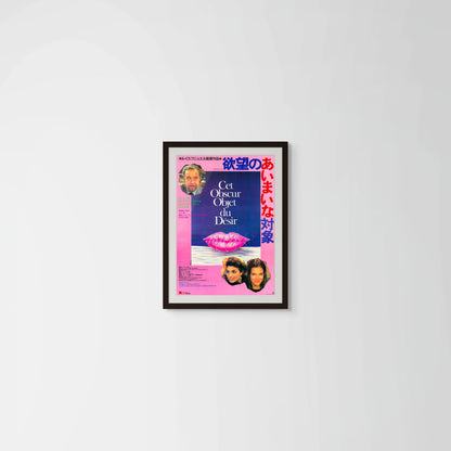 That Obscure Object of Desire (Original Japanese release 1977 B2 51x73cm) Vintage posters