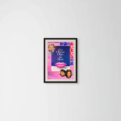 That Obscure Object of Desire (Original Japanese release 1977 B2 51x73cm) Vintage posters