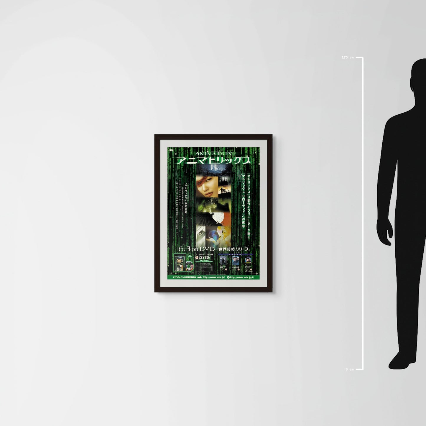 The Animatrix (2003) Original Japanese B2 Poster - Mockup