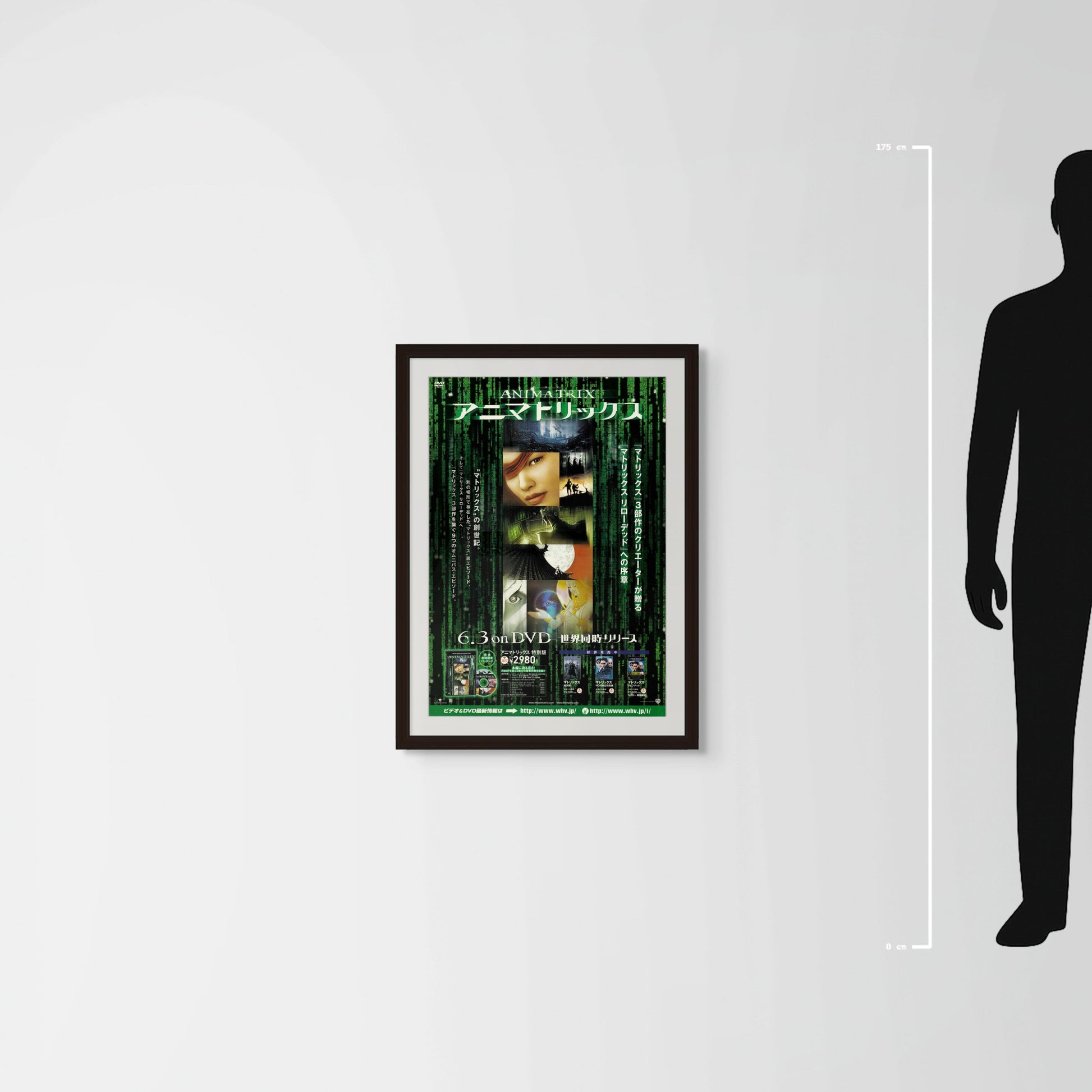 The Animatrix (2003) Original Japanese B2 Poster - Mockup