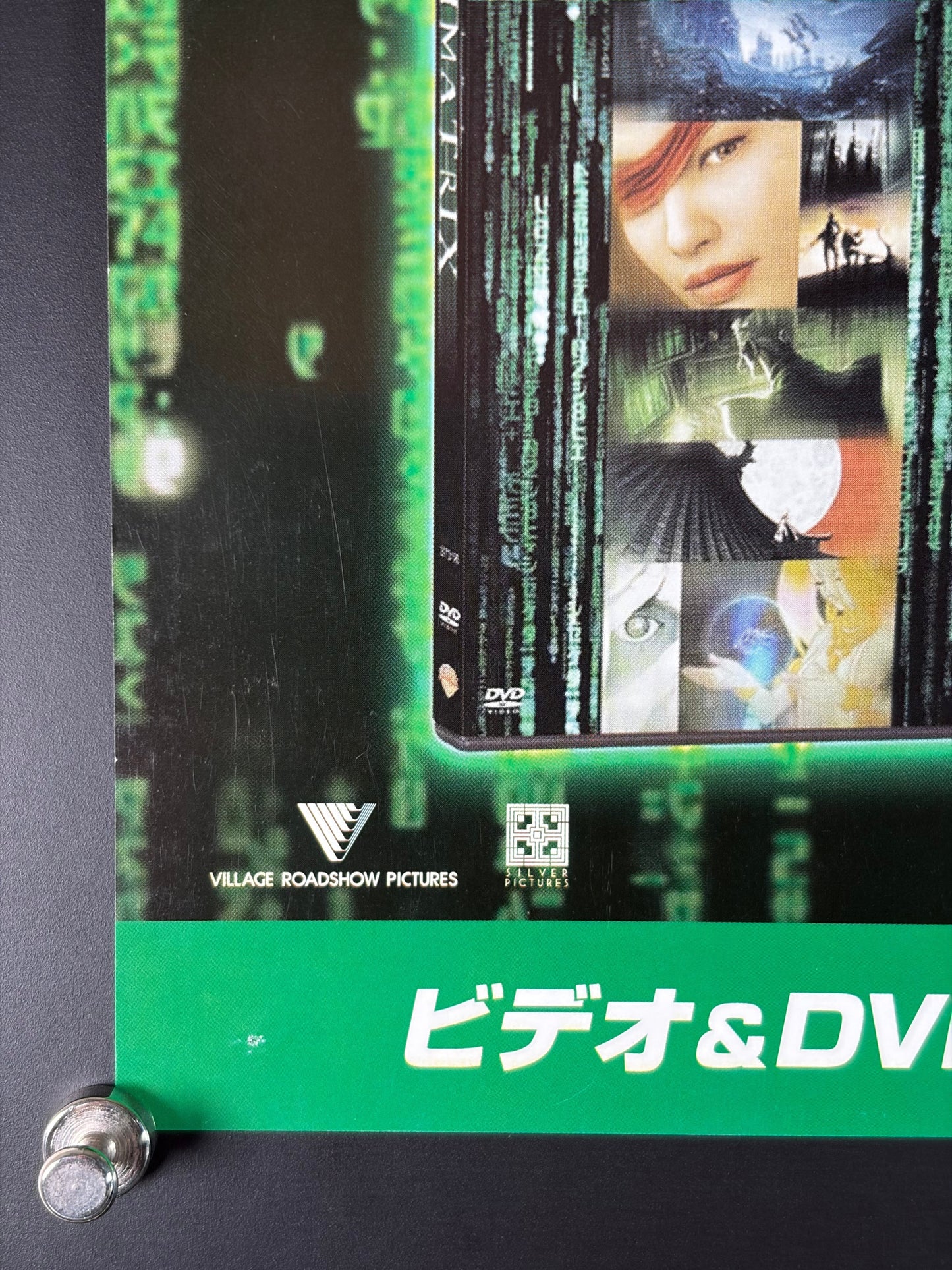 The Animatrix (2003) Original Japanese B2 Poster - Condition detail 3