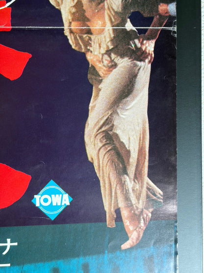 The Antichrist (1974) Original Japanese B2 Poster - Condition detail 2