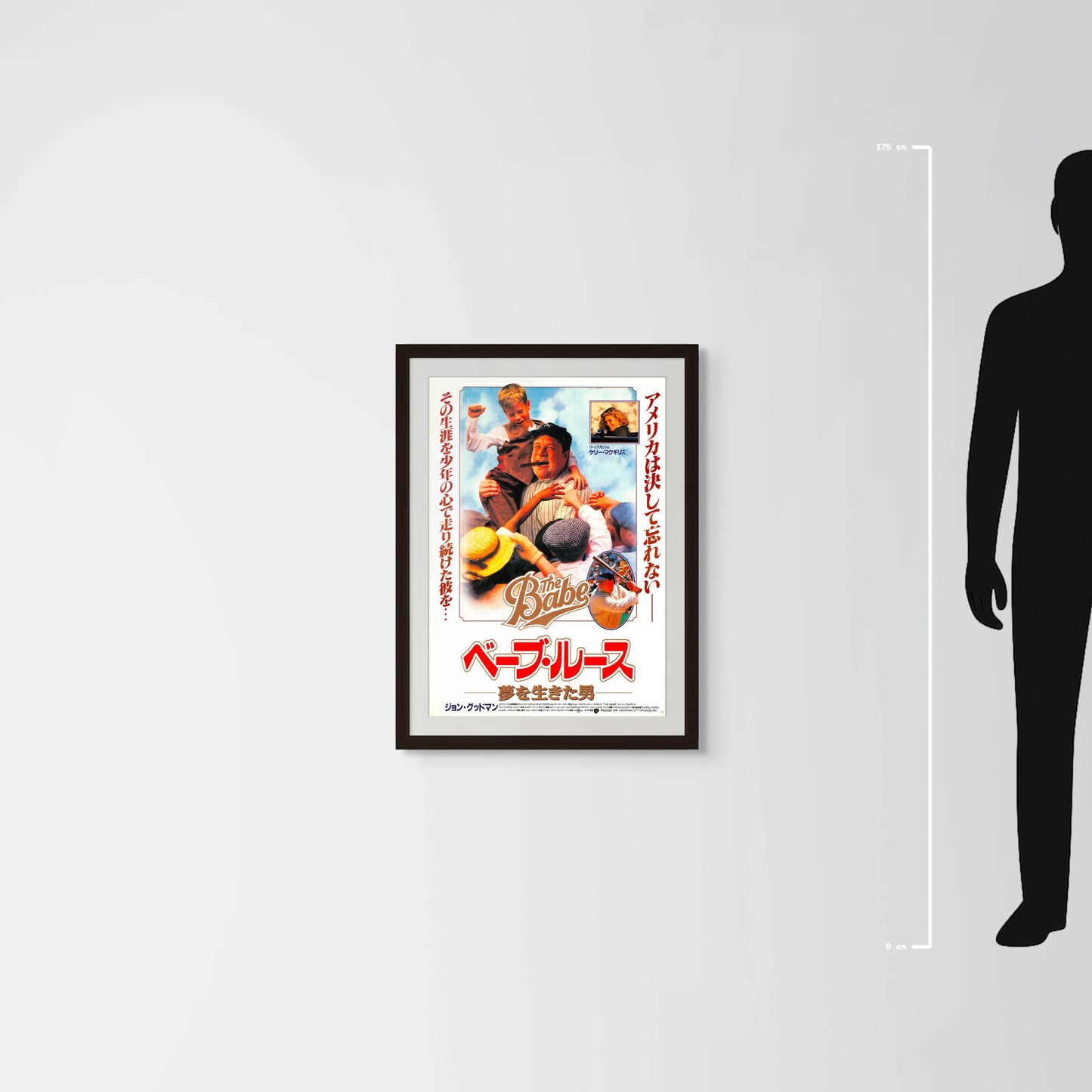 The Babe (Original Japanese release 1992 B2 51x73cm) Vintage posters