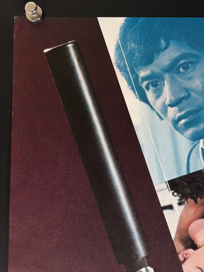 The Beast Shall Die (1974) Original Japanese B2 Poster - Condition detail 6