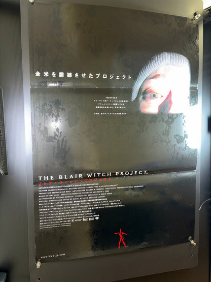 The Blair Witch Project (1999) Original Japanese B2 Poster - Condition detail 13