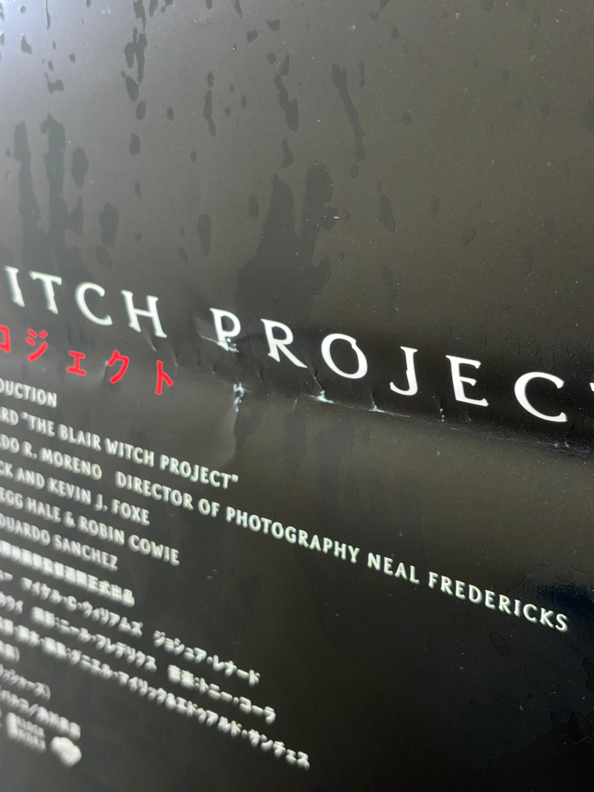 The Blair Witch Project (1999) Original Japanese B2 Poster - Condition detail 10