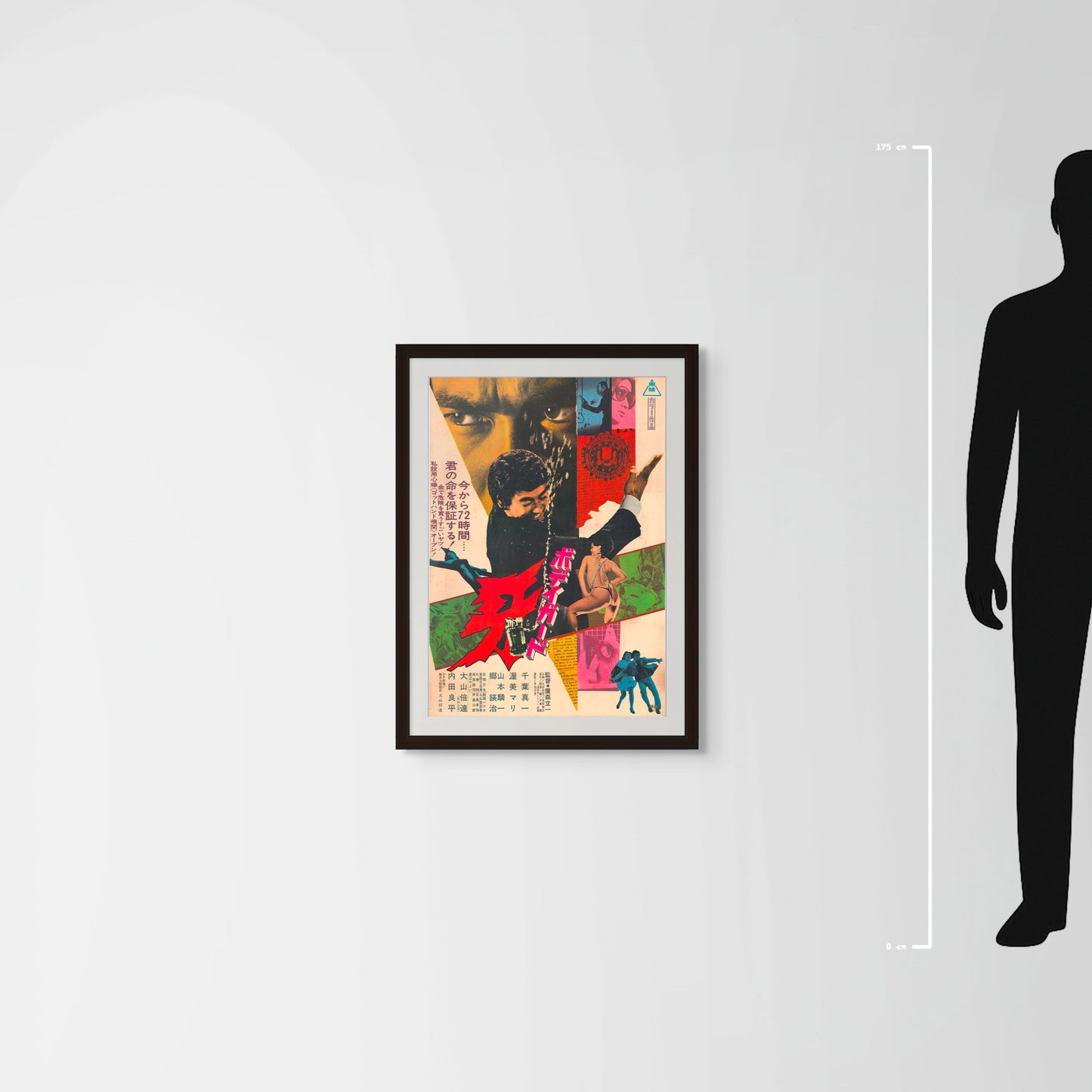 The Bodyguard (Original Japanese release 1973 B2 51x73cm) Vintage posters