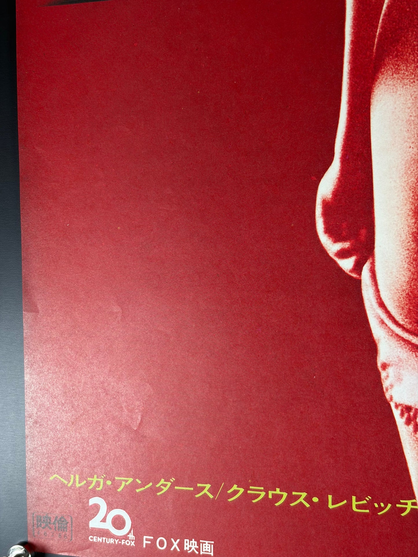 The Brutes (1970) Original Japanese B2 Poster - Condition detail 3