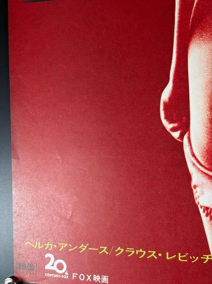 The Brutes (1970) Original Japanese B2 Poster - Condition detail 3
