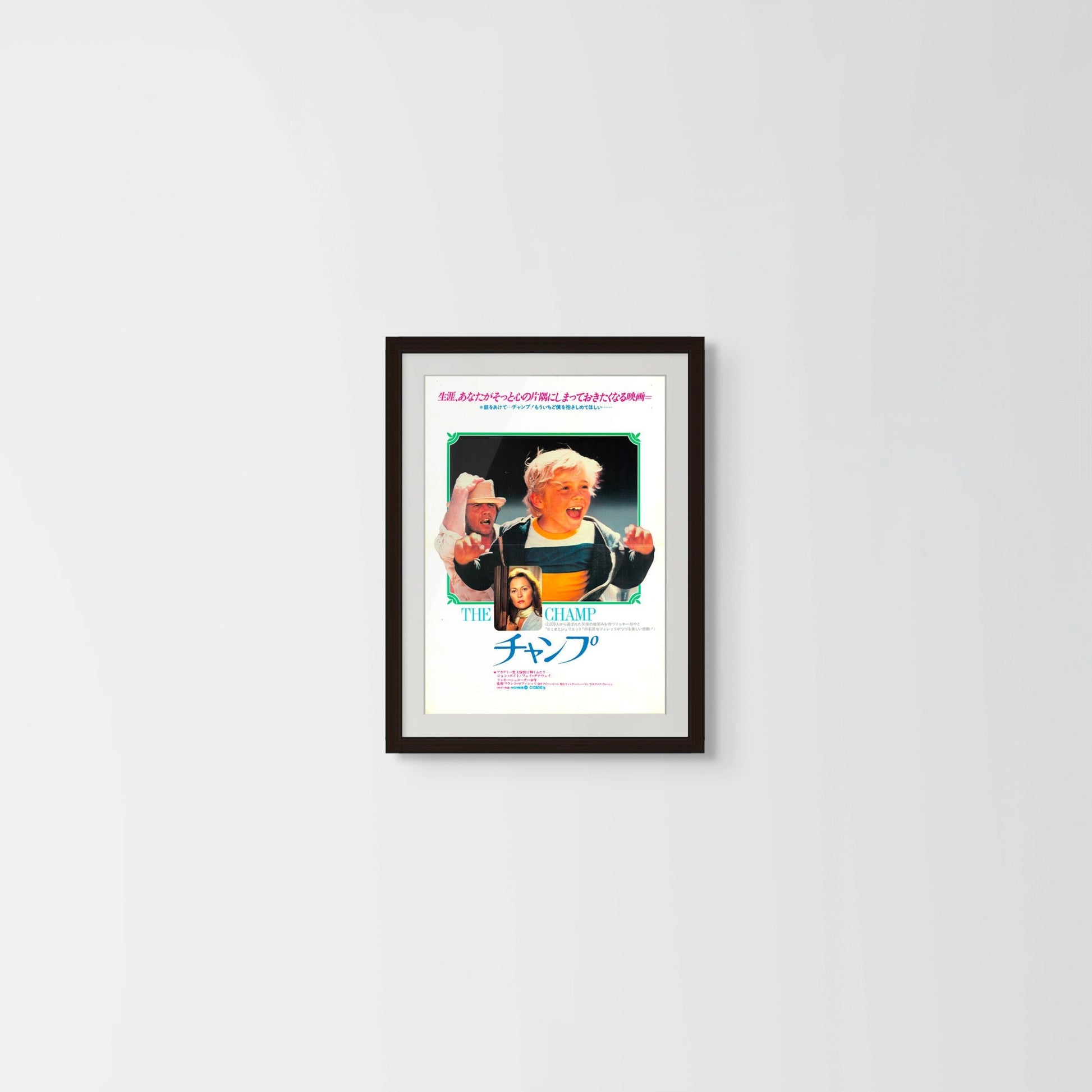 The Champ (Original Japanese release 1979 B3 36x51cm) Vintage posters