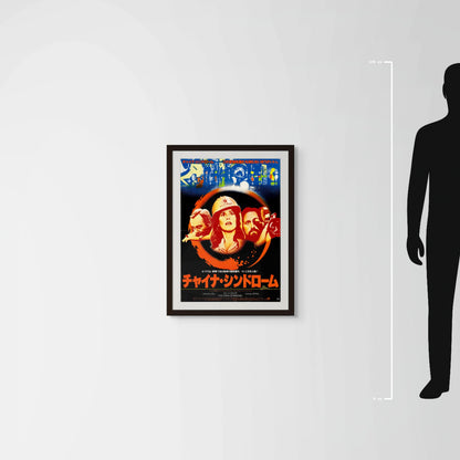 The China Syndrome (1979) Original Japanese B2 Poster - Style B - Mockup
