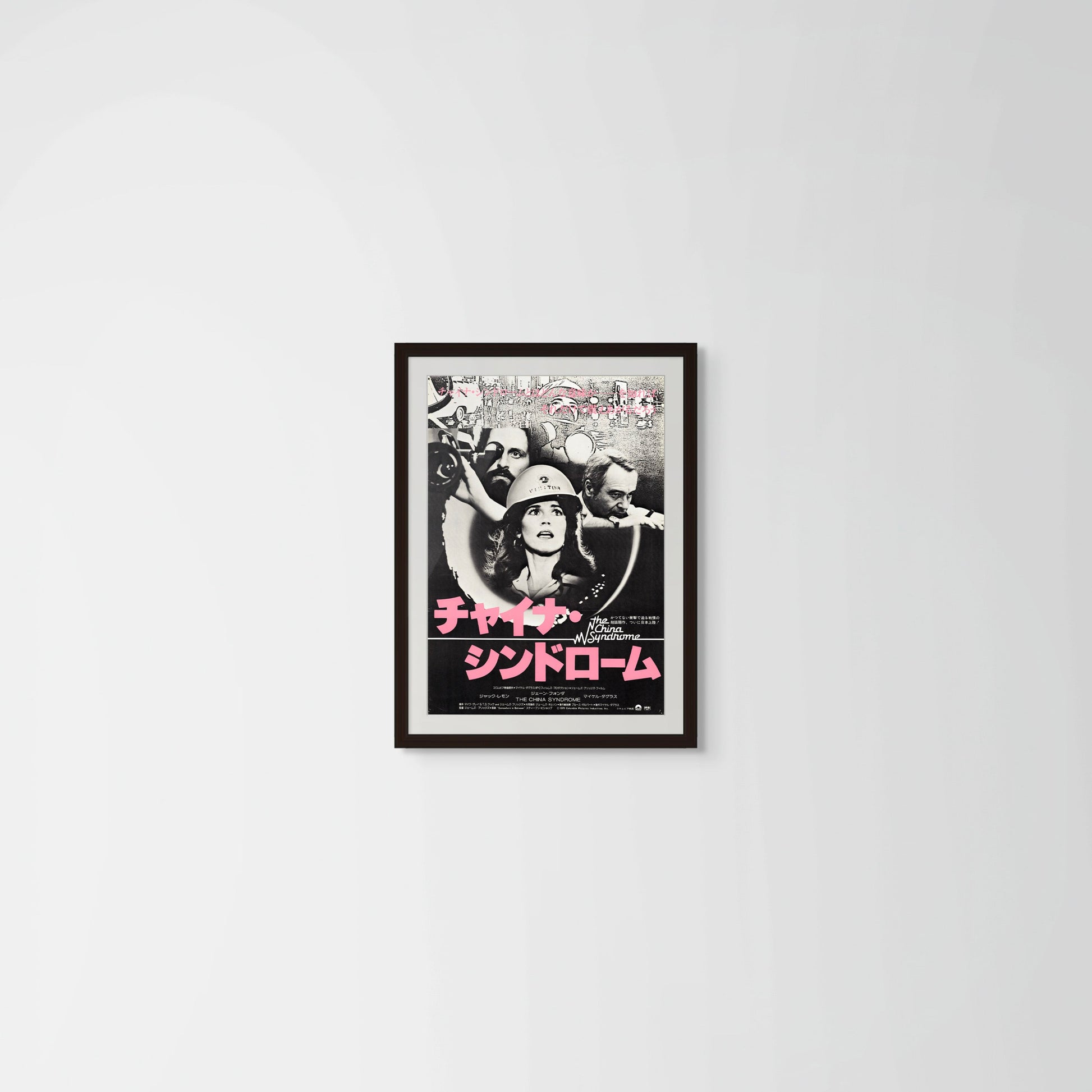 The China Syndrome (Original Japanese release 1979 B2 51x73cm) Vintage posters